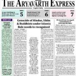 Bengaluru News