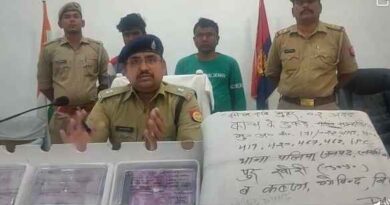 Lakhimpur Kheri News: धन दोगुने करने का झांसा देकर  ठगी करने वाले गिरोह का खुलासा