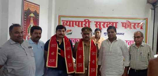 Muzaffarnagar News: अपराधी नये नये तरीकों से लूटने में लगे है, लोगों को -इंस्पैक्टर संजीव भटनागर Muzaffarnagar News: अपराधी नये नये तरीकों से लूटने में लगे है, लोगों को -इंस्पैक्टर संजीव भटनागर