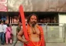 Ayodhya News: Rahul Gandhi को बताया टकड़े टुकड़े गैंग का समर्थक, ‘जिन्हें मां बचपन में दूध नहीं पिलाती वे हो जाते हैं.-परमहंस आचार्य