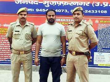 Muzaffarnagar News:  सोशल मीडिया पर आपत्ति जनक पोस्ट करने पर मोहसिन अंसारी को दबोचा