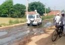 Muzaffarnagar News: मंडावली खादर से वैली तक १७ किमी की सड़क में गहरे गड्ढे, नागरिक हलकान