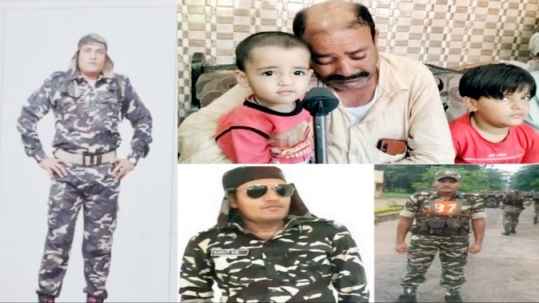 Muzaffarnagar News: कोकराझार जिले में भारत-भूटान सीमा के समीप जवान शहीद, पूर्व सभासद के घर मचा कोहराम