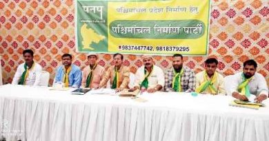 Muzaffarnagar News: पश्चिमांचल निर्माण पार्टी की राष्ट्रीय कार्यकारिणी की प्रथम बैठक सम्पन्न