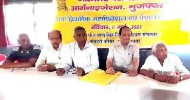Muzaffarnagar News