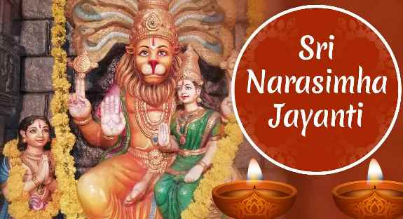 Narasimha Jayanti 2022: अत्यन्त ही उग्र है भगवान विष्णु का यह अवतार Narasimha Jayanti 2022: अत्यन्त ही उग्र है भगवान विष्णु का यह अवतार
