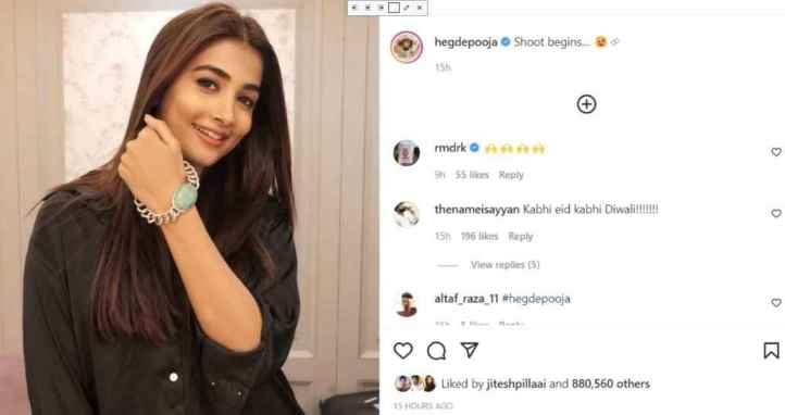 Pooja Hegde ने सलमान खान के सिग्नेचर ब्रेसलेट को किया फ्लॉन्ट