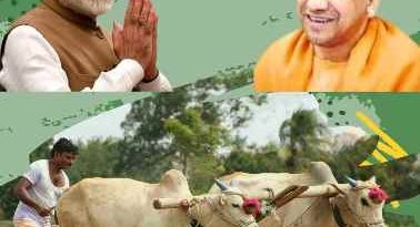 Pradhan Mantri Fasal Bima Yojana