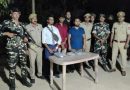Siddharthnagar News: भारत से नेपाल सीमा पार करते हुए चार बांग्लादेशी गिरफ्तार, व्यक्तिगत सामान बरामद