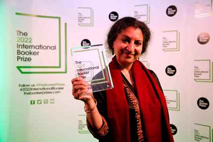 लेखक Geetanjali Shree 2022 अंतर्राष्ट्रीय बुकर प्राइज से सम्मानित लेखक Geetanjali Shree 2022 अंतर्राष्ट्रीय बुकर प्राइज से सम्मानित