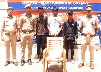 Muzaffarnagar News: Police को सफलता प्राप्त, नशे के सौदागर किये गिरफ्तार Muzaffarnagar News: Police को सफलता प्राप्त, नशे के सौदागर किये गिरफ्तार