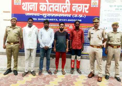 Muzaffarnagar News: खनन पर चला चाबुक, चार दबोचे-आरोपियों से पूछताछ मे जुट गई है Police Muzaffarnagar News: खनन पर चला चाबुक, चार दबोचे-आरोपियों से पूछताछ मे जुट गई है Police