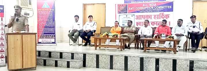 Muzaffarnagar News: आल इंडिया एंटी करप्शन कमेटी के तत्वधान में यातायात संगोष्ठी