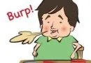 डकार (Burping)