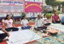 Grain Chamber Public School में अंतर्राष्ट्रीय योग दिवस समारोह