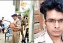 Kanpur: सिपाही की गर्दन काटकर हत्या, एक महीने पहले ही हुई थी शादी