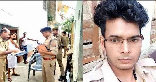 Kanpur: सिपाही की गर्दन काटकर हत्या, एक महीने पहले ही हुई थी शादी Kanpur: सिपाही की गर्दन काटकर हत्या, एक महीने पहले ही हुई थी शादी