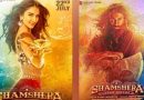 22 जुलाई को सिनेमाघरों में रिलीज होने वाली Shamshera का ट्रेलर Out