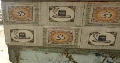 Sitapur News: शिवलिंग चित्र वाली टाइल्स शौचालय में  लगा देख भड़के हिंदू संगठन, पूर्व प्रधान ने बनवाए थे शौचालय