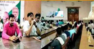 Muzaffarnagar News: राशन वितरकों के साथ किया वर्चुअल संवाद