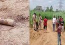 Muzaffarnagar News: पुरकाजी थानाक्षेत्र में गांव हरिनगर में तोप का विशाल गोला मिला
