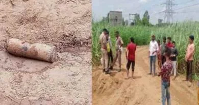 Muzaffarnagar News: पुरकाजी थानाक्षेत्र में गांव हरिनगर में तोप का विशाल गोला मिला 6 Muzaffarnagar News