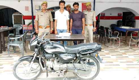 Muzaffarnagar News: कुतुबपुर गंग नहर पटरी से बाइक चोरों को किया गिरफ्तार Muzaffarnagar News: कुतुबपुर गंग नहर पटरी से बाइक चोरों को किया गिरफ्तार