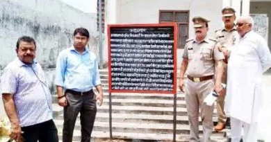 Muzaffarnagar News: माफिया मीनू त्यागी के ससुर राजबीर त्यागी की 50 लाख की सम्पत्ति जब्त 9 Muzaffarnagar News