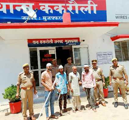 Muzaffarnagar News: खूनी संघर्ष मे हत्या करने वाले चार हत्यारोपियों को दबोचा