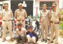 Muzaffarnagar News: पांच वाहन व अवैध शस्त्रों के साथ Arrest, फर्जी नम्बर प्लेट लगाकर बेचते थे वाहन