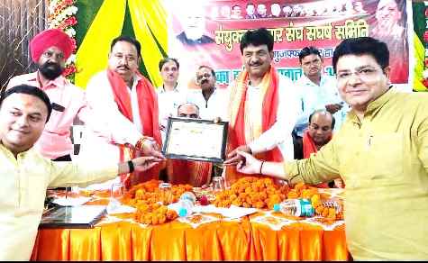 समाचार (Muzaffarnagar News) 3 Muzaffarnagar News