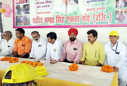 Muzaffarnagar News: शहीद भगत सिंह एकता मंच के तत्वाधान में जल सेवा शिविर का समापन