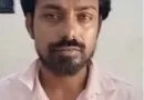 Bareilly Police News: गर्दन  काटने की धमकी देने वाला आरोपी नासिर गिरफ्तार