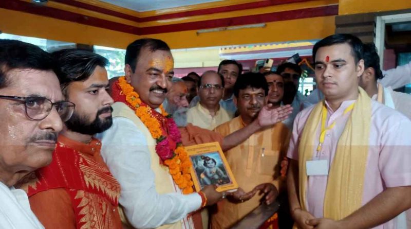 Muzaffarnagar: पहुंचे डिप्टी सीएम केशव प्रसाद मौर्य, किया जिले को ये बडी सौगात देने का ऐलान Muzaffarnagar: पहुंचे डिप्टी सीएम केशव प्रसाद मौर्य, किया जिले को ये बडी सौगात देने का ऐलान