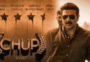 Chup- Revenge Of The Artist का दिलचस्प टीजर जारी किया Amitabh Bachchan ने 
