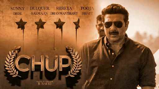 Chup- Revenge Of The Artist का दिलचस्प टीजर जारी किया Amitabh Bachchan ने Chup- Revenge Of The Artist का दिलचस्प टीजर जारी किया Amitabh Bachchan ने