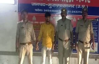 Muzaffarnagar News
