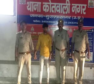 Muzaffarnagar News: रामपुरी मोहल्ले में पड़ोसी ने 8 साल की मासूम को बनाया हवस का शिकार, आरोपी युवक आरिफ गिरफ्तार