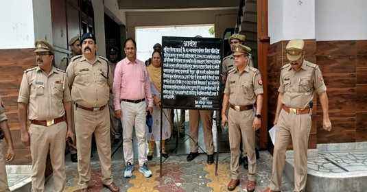 Muzaffarnagar:  कुख्यात सुशील मूंछ की 57 लाख की कोठी कुर्क, भारी फोर्स के साथ पहुंचे अफसर