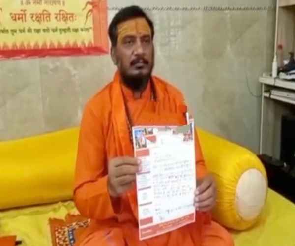 Vrindavan News: भारत को हिंदू राष्ट्र घोषित कराने के लिऐ रक्त से लिखा पीएम के नाम पत्र-धर्मेंद्र गिरी गोस्वामी Vrindavan News: भारत को हिंदू राष्ट्र घोषित कराने के लिऐ रक्त से लिखा पीएम के नाम पत्र-धर्मेंद्र गिरी गोस्वामी