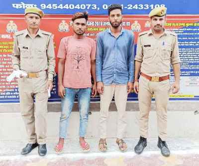 समाचार (Muzaffarnagar News) 3 Muzaffarnagar News