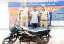 Muzaffarnagar News:वाहन चोरी का खुलासा करते हुए  बाइक सहित दबोचा