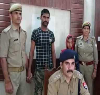 Auraiya News: प्रेमी के साथ मिलकर मार दिया अपने पति को, हुई थी दो महीने पहले शादी Auraiya News: प्रेमी के साथ मिलकर मार दिया अपने पति को, हुई थी दो महीने पहले शादी