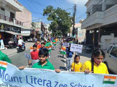 Muzaffarnagar News: देश की आजादी पर हुए शहीदो को किया नमन, माउंट लिट्रा ज़ी स्कूल से निकाली गई  प्रभातफेरी