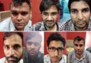 Rajasthan: नकल गैंग सक्रिय, Rseb की तकनीकी सहायक भर्ती परीक्षा में नकल करवाने वाले 4 जिलों से 7 शातिर गिरफ्तार
