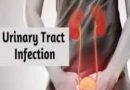 Health Care: मूत्रमार्ग का संक्रमण (Urinary Tract Infection) और होम्योपैथिक