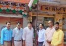 Muzaffarnagar News