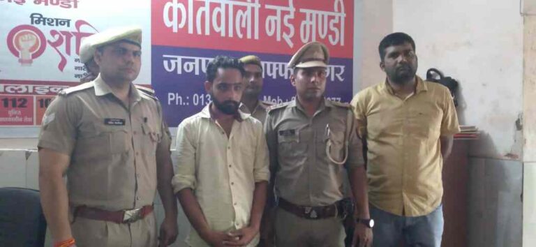 Muzaffarnagar News: 16 घन्टे के भीतर चोरी की घटना का अनावरण, एक आरोपी गिरफ्तार Muzaffarnagar News: 16 घन्टे के भीतर चोरी की घटना का अनावरण, एक आरोपी गिरफ्तार