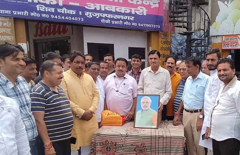 Muzaffarnagar News-मोदी जी को 72 वे जन्मदिवस की अनँत बधाई और शुभकामनाएं प्रेषित करते हुए मिष्ठान का वितरण