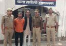 Muzaffarnagar News